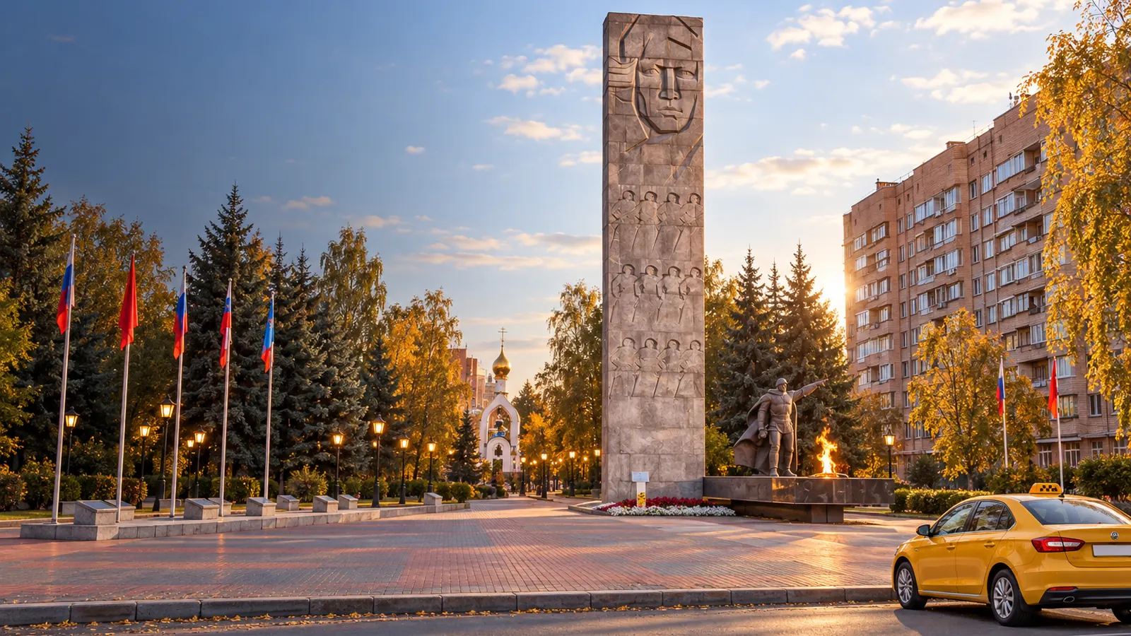 Площадь Славы в Балашихе осенью